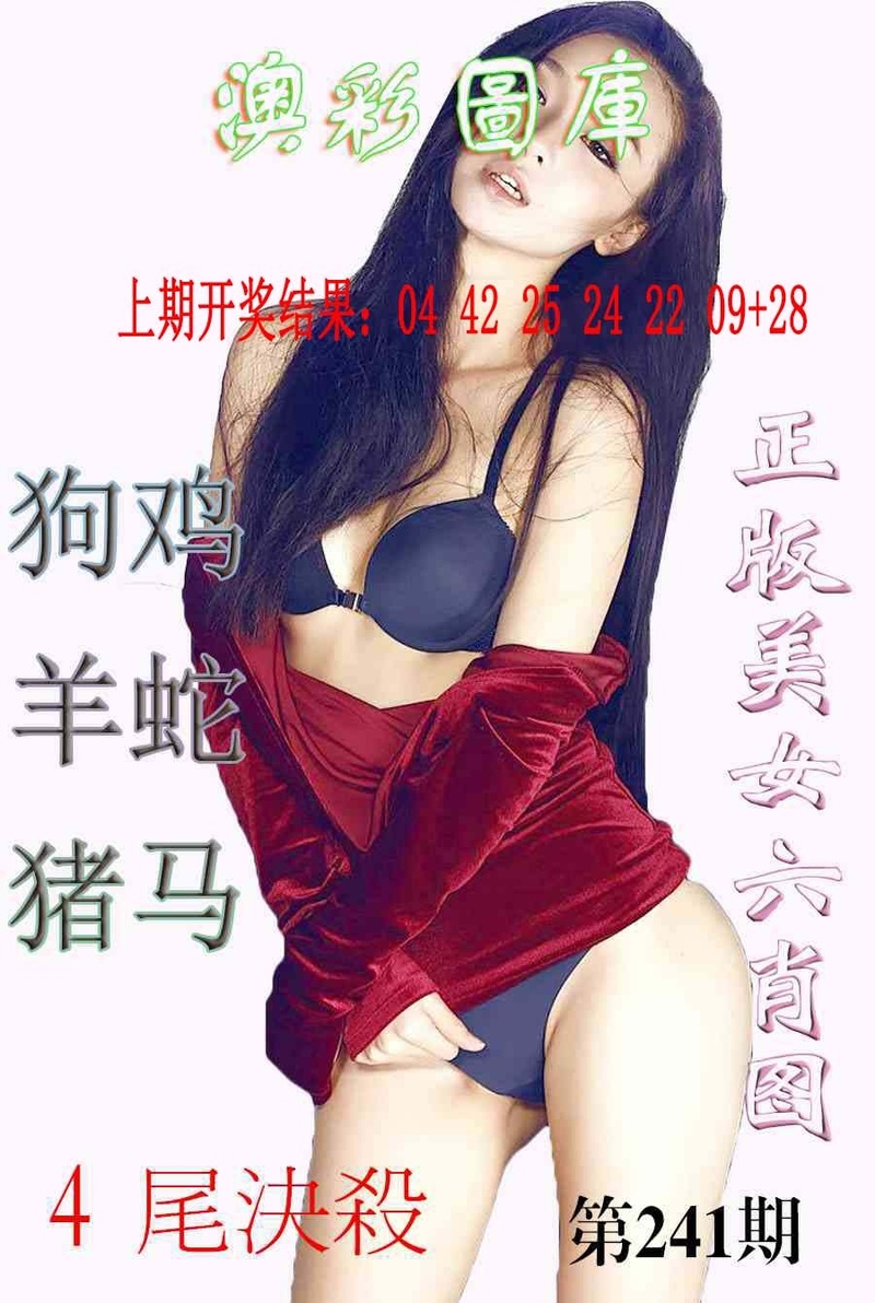更新中